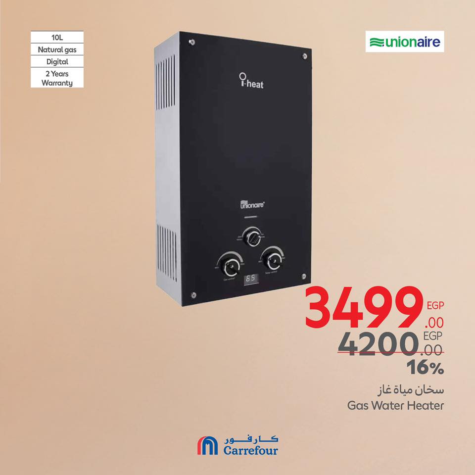 carrefour offers from 20mar to 23mar 2025 عروض كارفور من 20 مارس حتى 23 مارس 2025 صفحة رقم 60